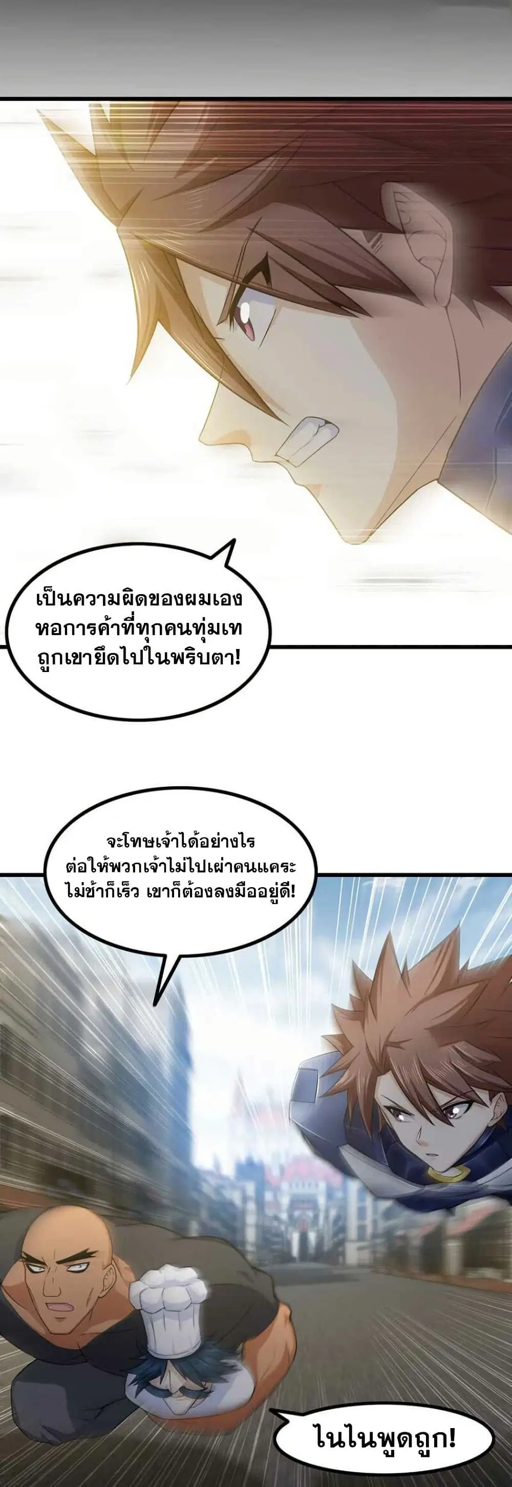 หน้า 15 จาก 21