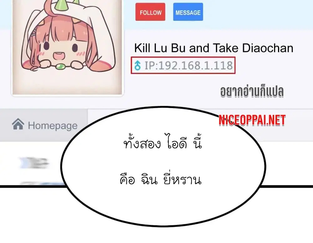 หน้า 21 จาก 24