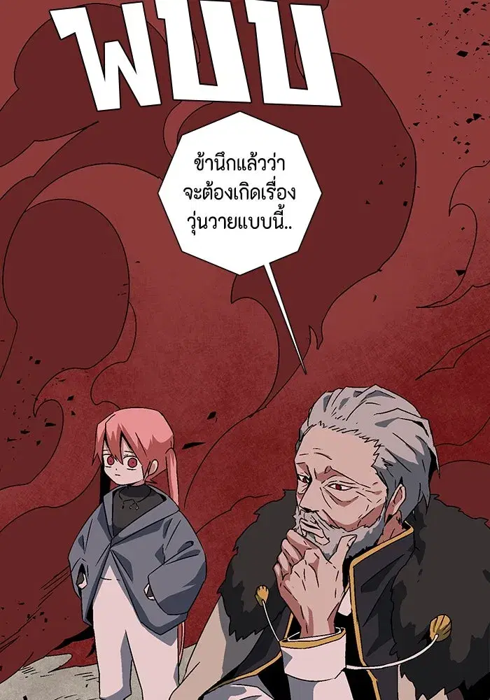 หน้า 77 จาก 120