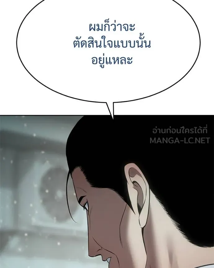 หน้า 114 จาก 229