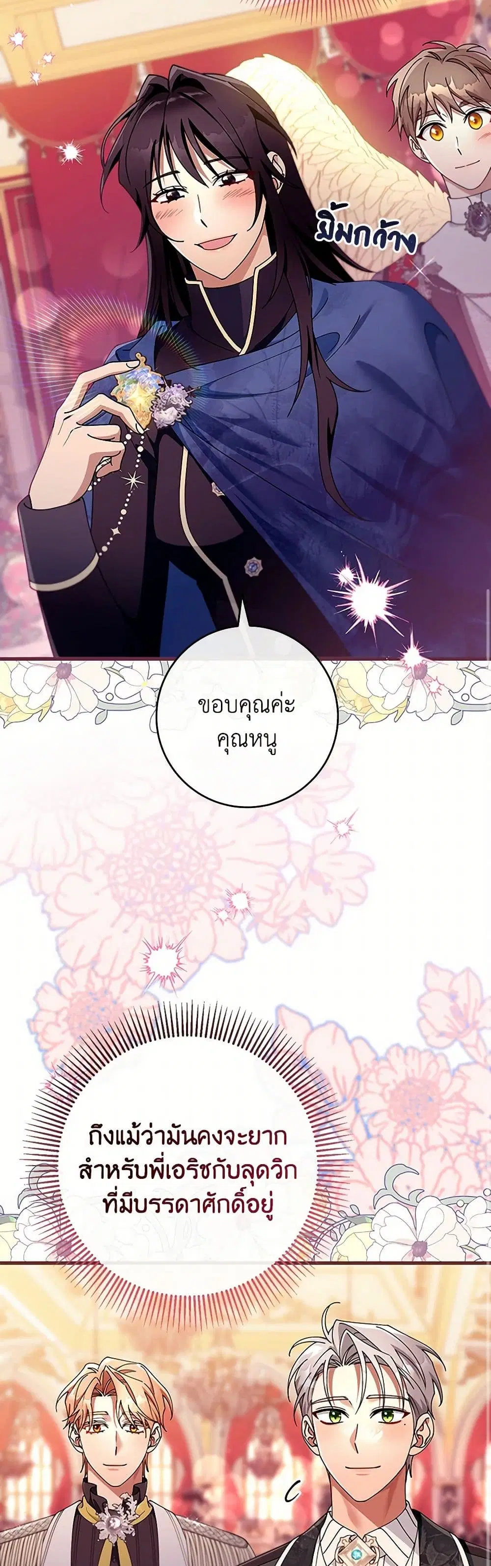 หน้า 35 จาก 40