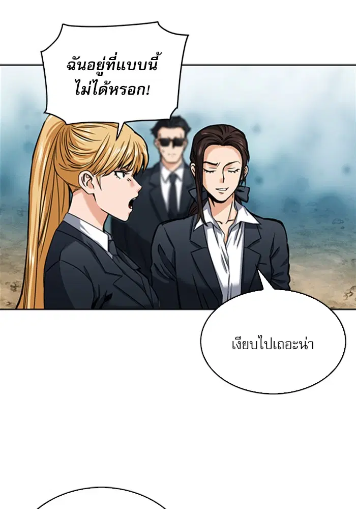 หน้า 8 จาก 121
