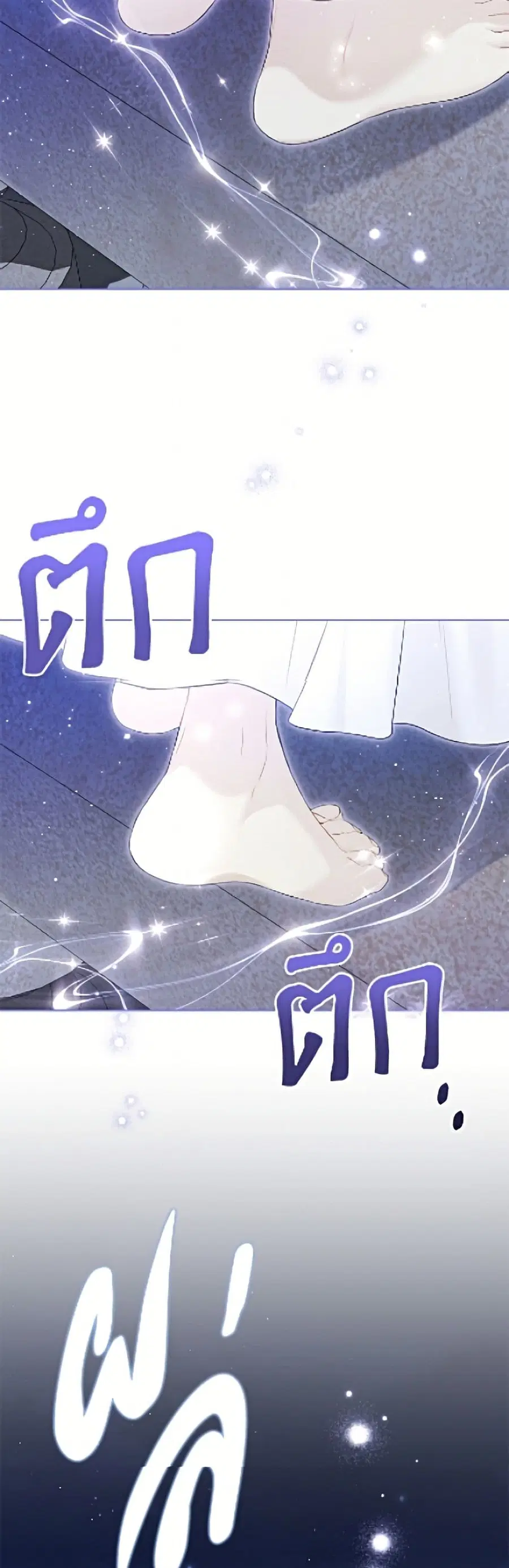 หน้า 13 จาก 52