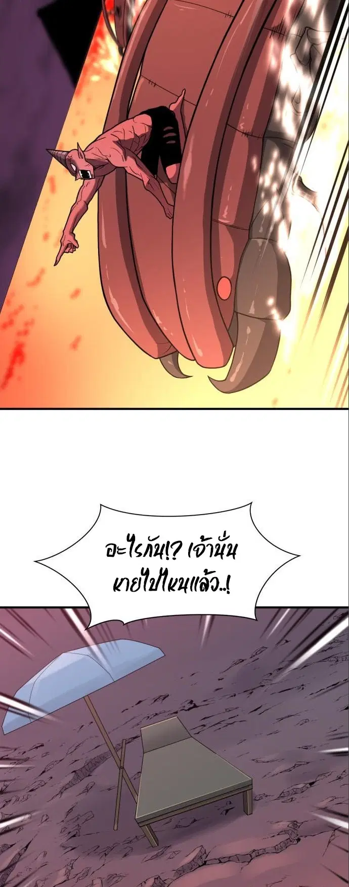 หน้า 18 จาก 66