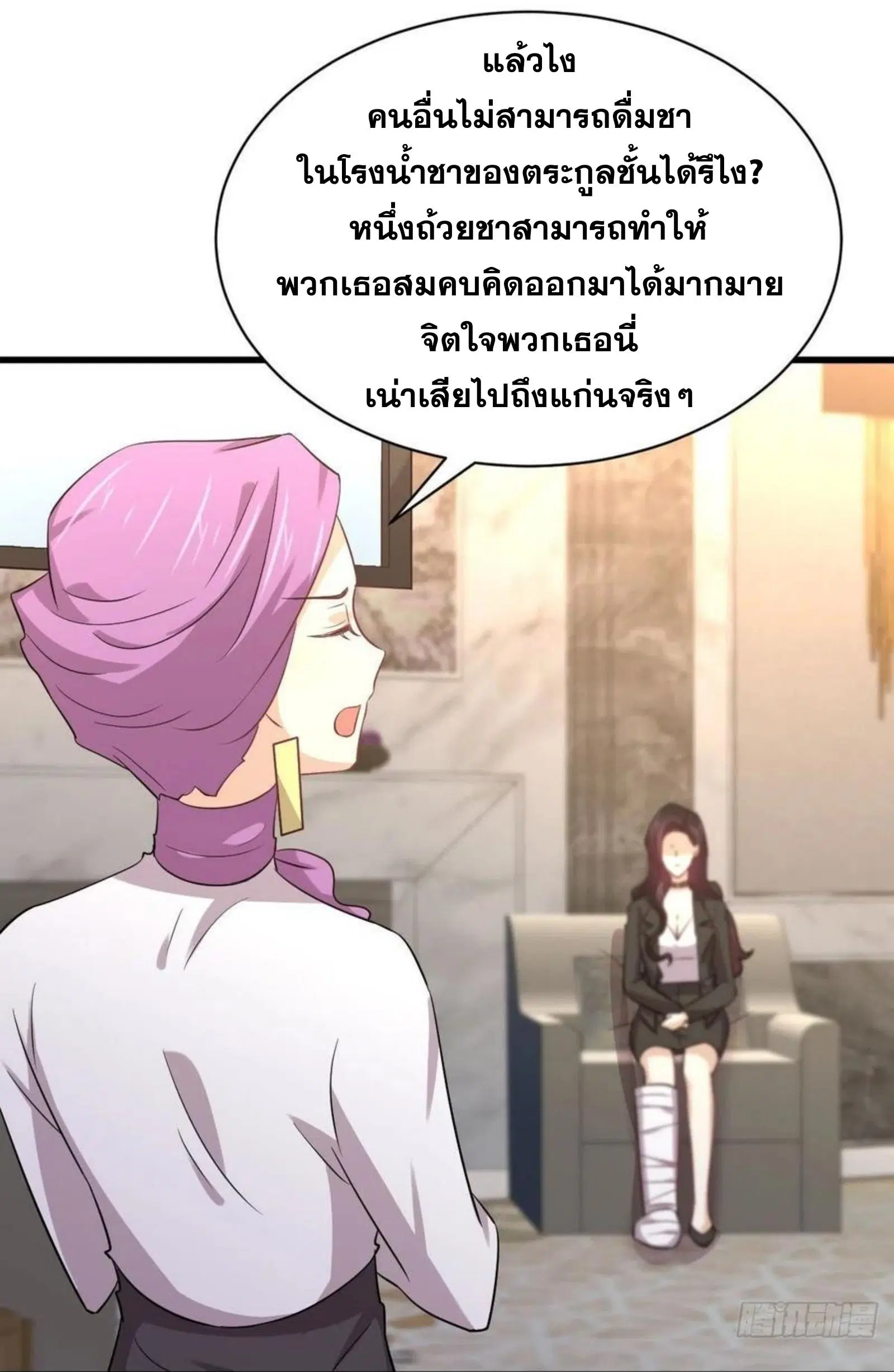 หน้า 39 จาก 40
