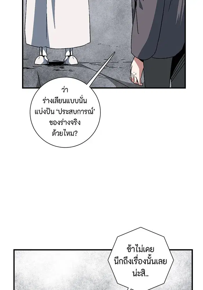 หน้า 91 จาก 109