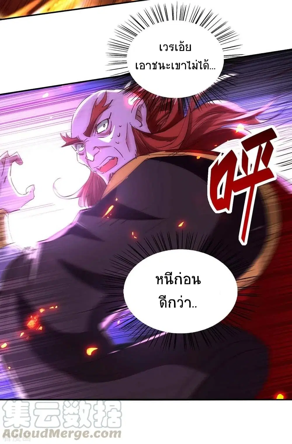 หน้า 14 จาก 28