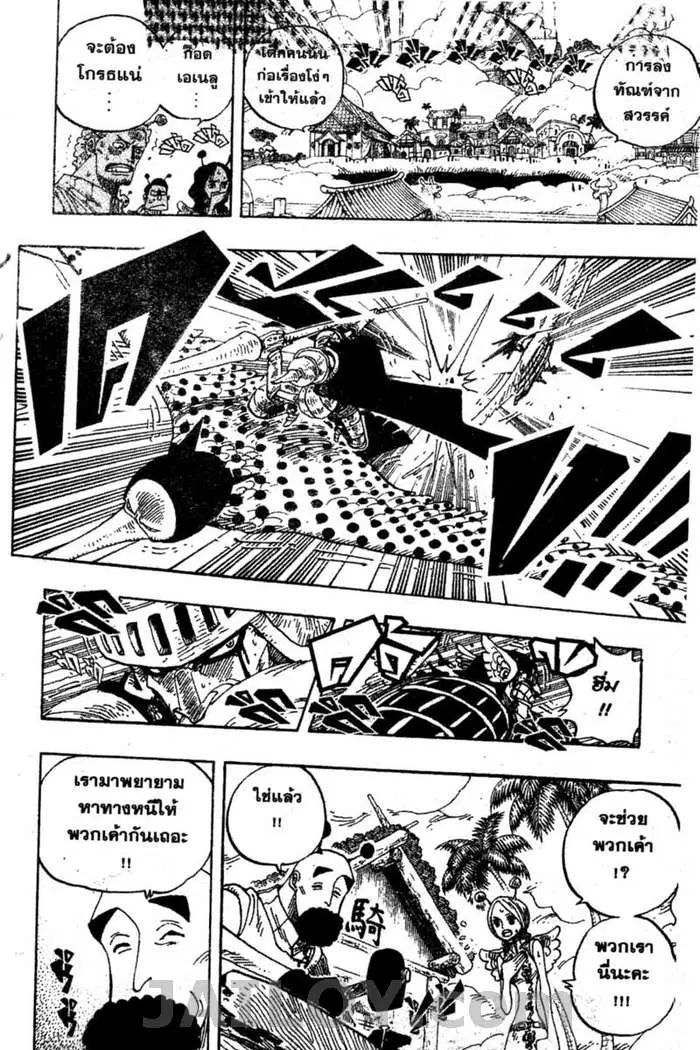 หน้า 16 จาก 20