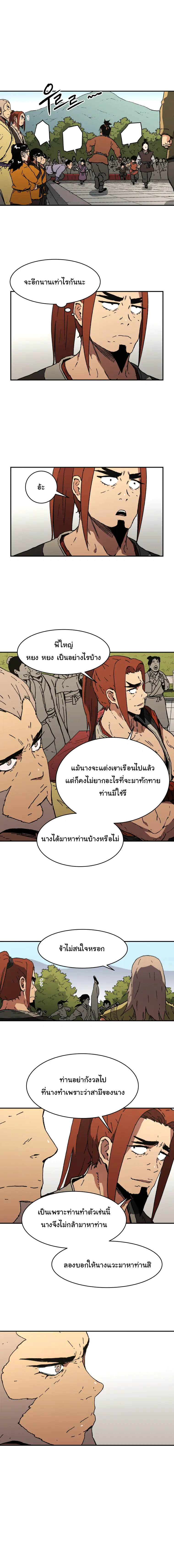 หน้า 9 จาก 14