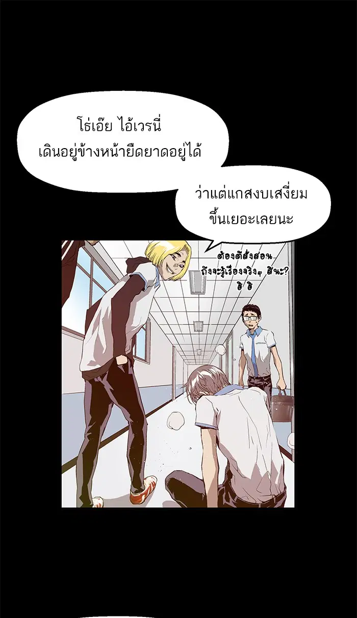 หน้า 53 จาก 89