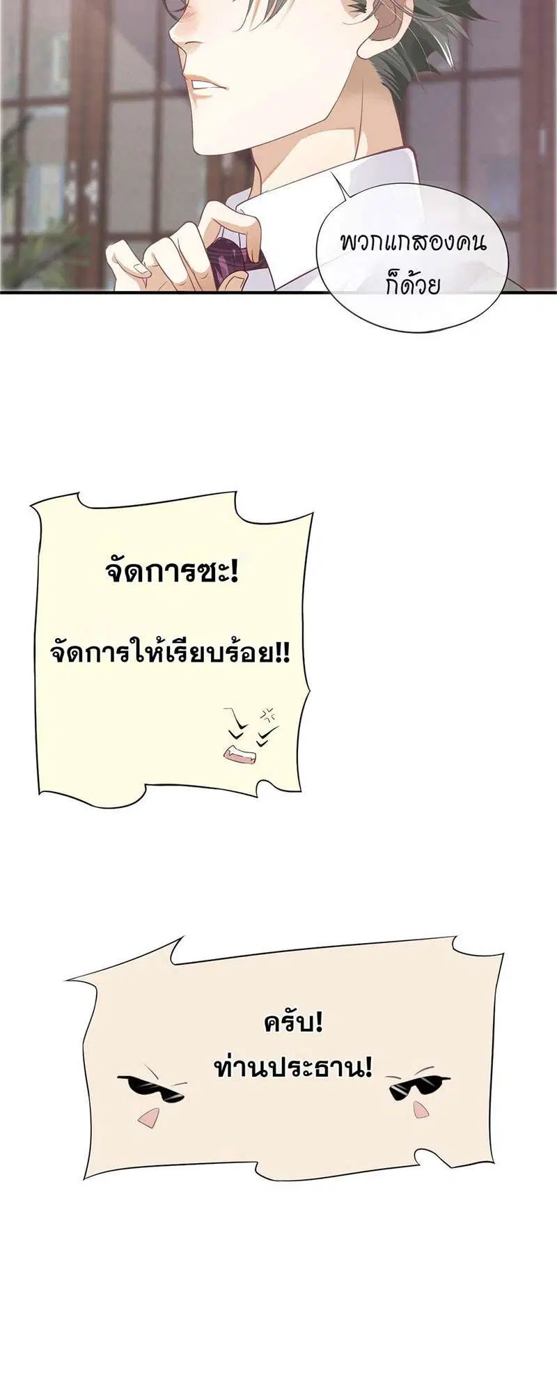 หน้า 43 จาก 45