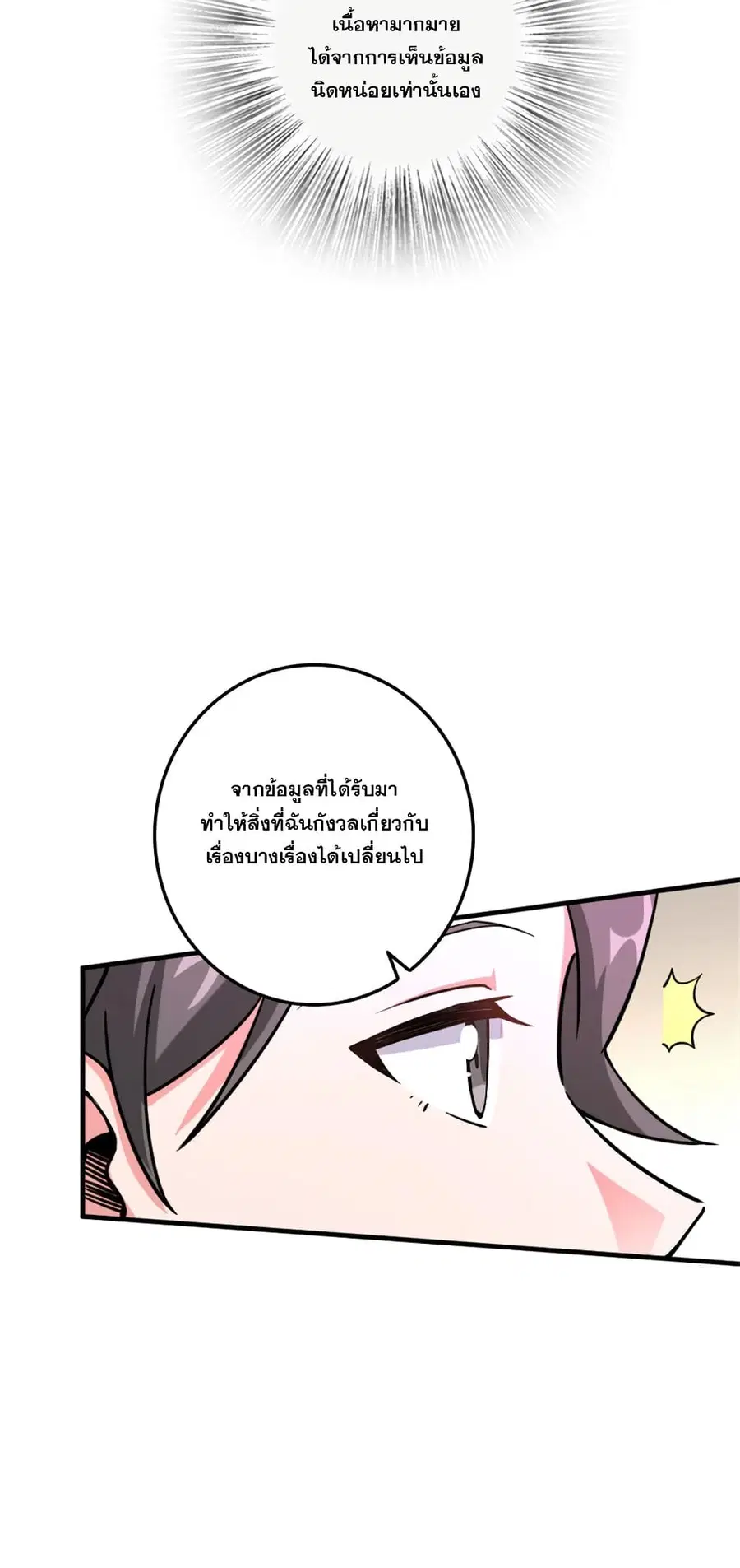 หน้า 32 จาก 41