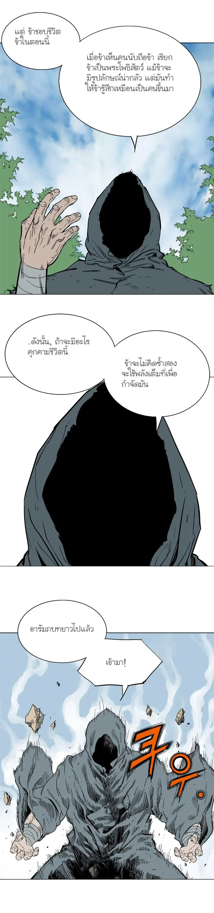 หน้า 20 จาก 35