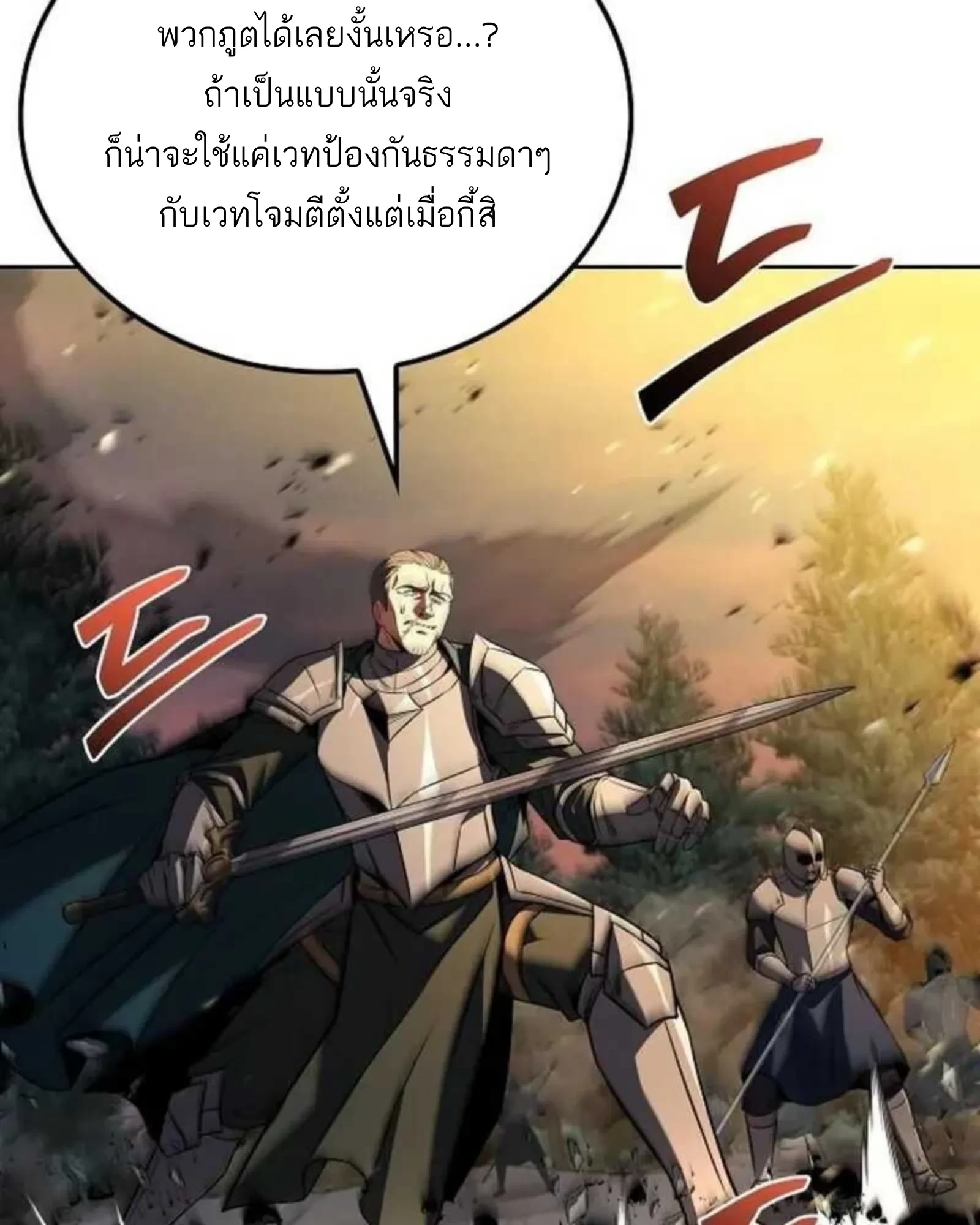 หน้า 79 จาก 188