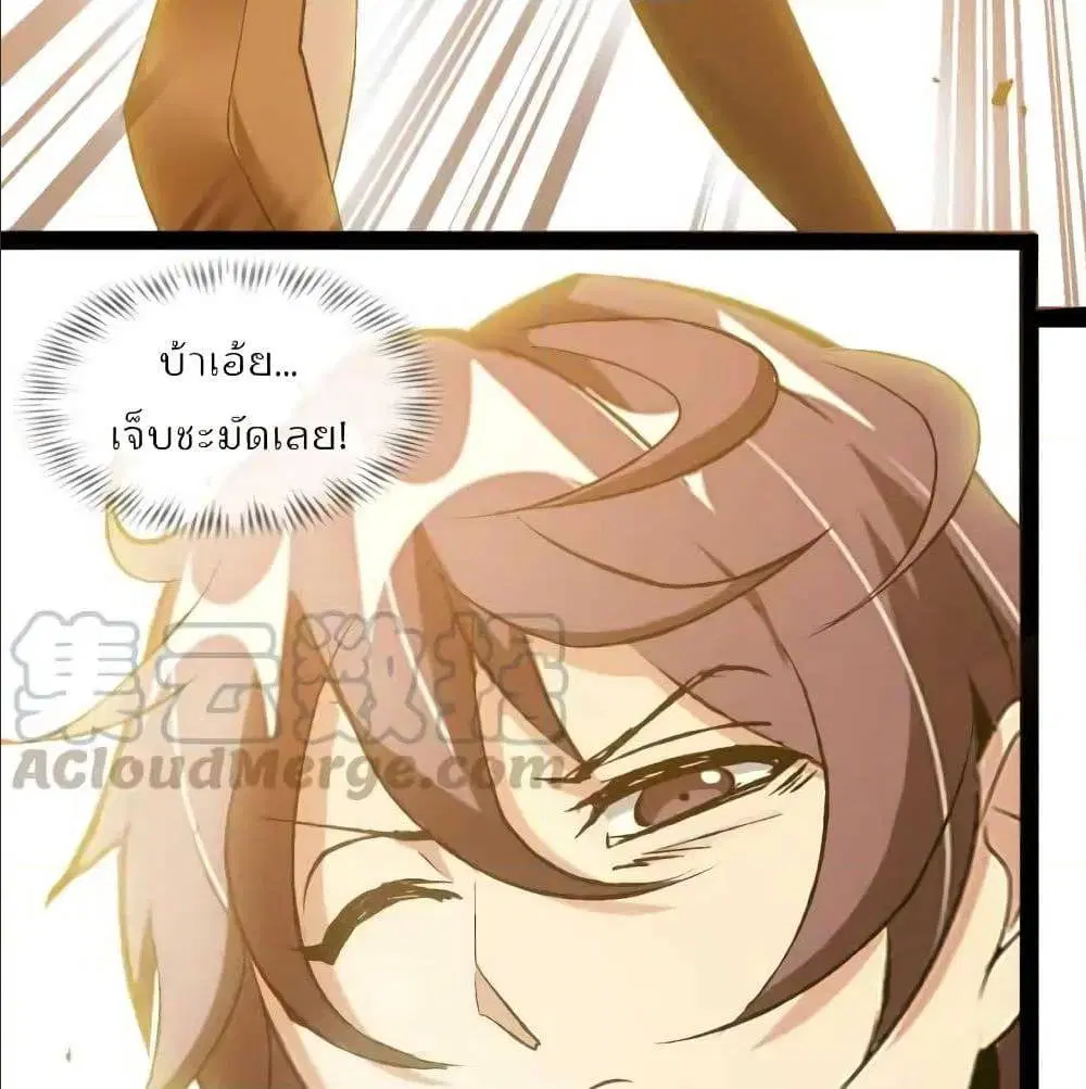 หน้า 38 จาก 64