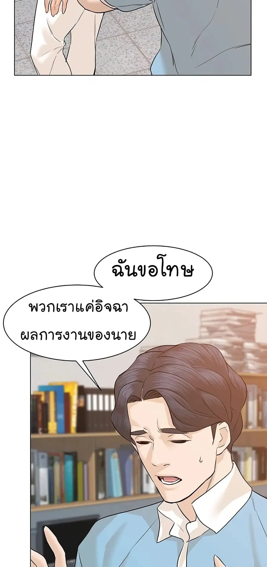 หน้า 49 จาก 102