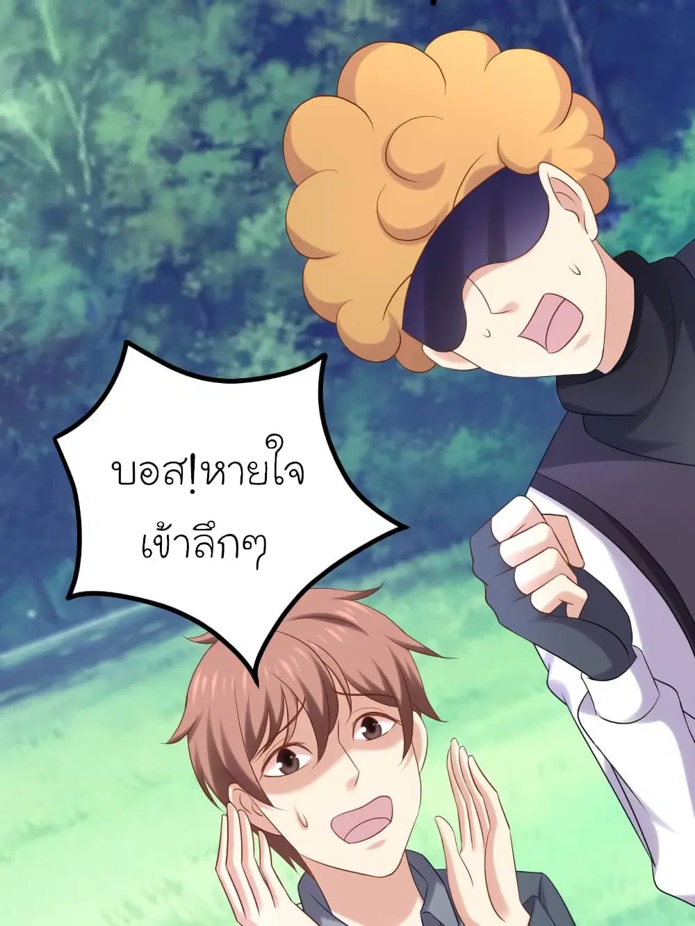 หน้า 32 จาก 39