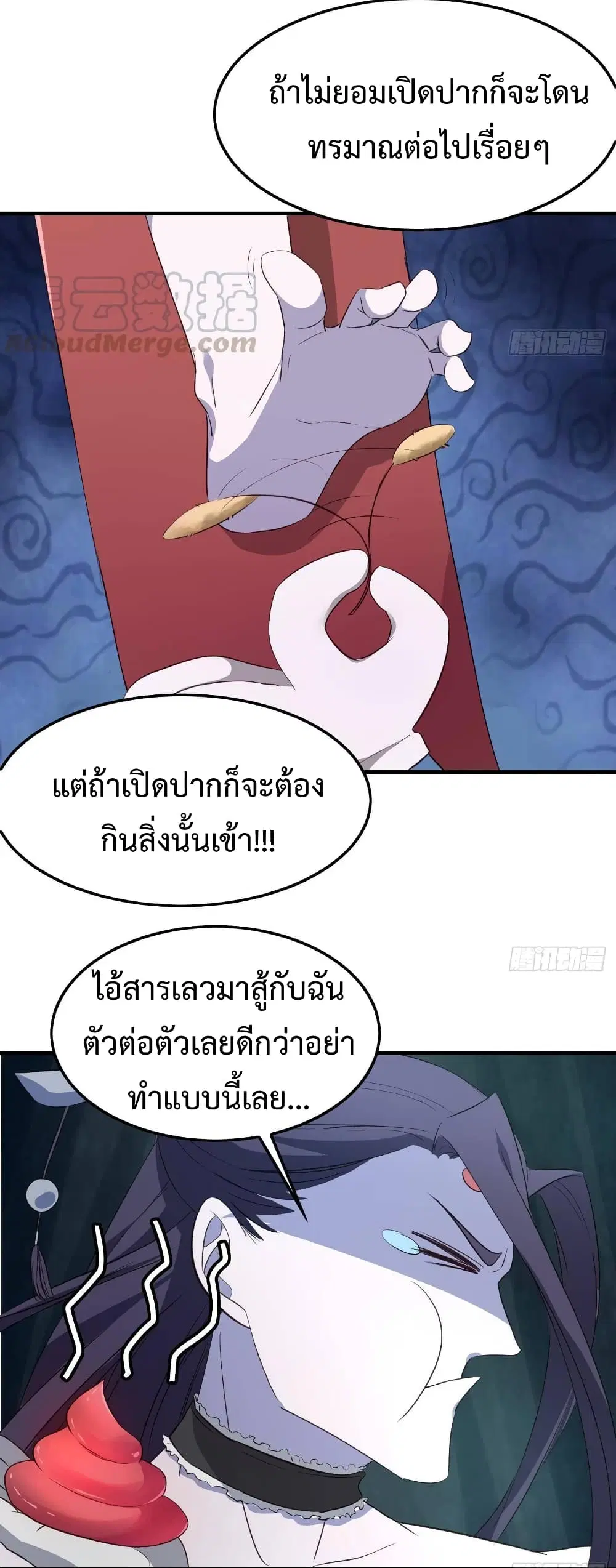 หน้า 21 จาก 37