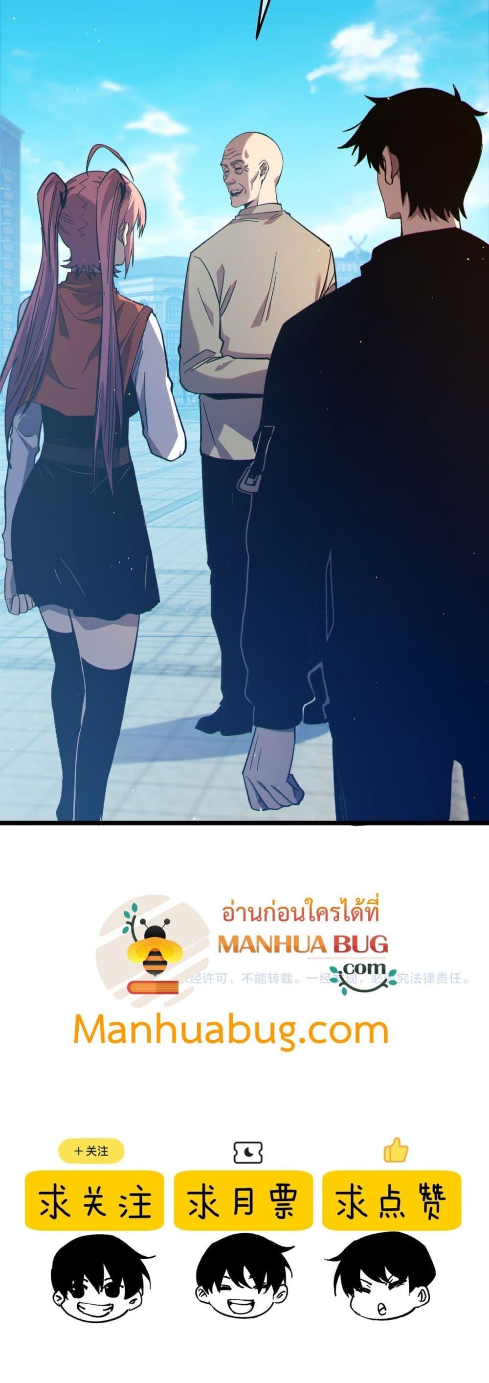 หน้า 51 จาก 52
