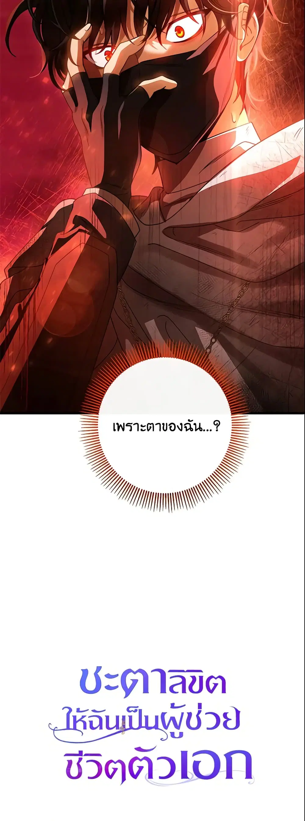 หน้า 43 จาก 44