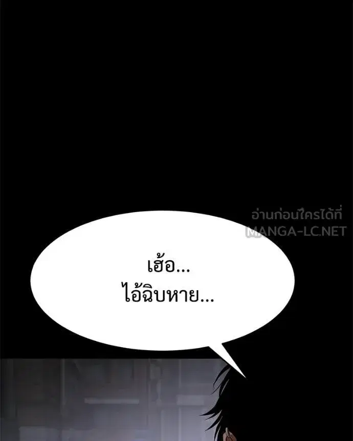 หน้า 77 จาก 239