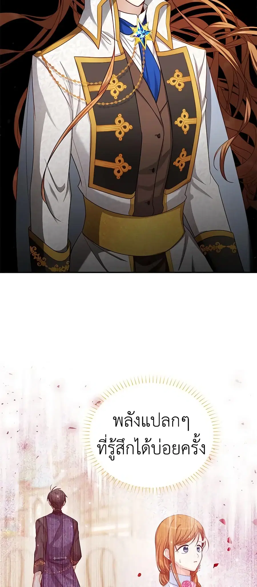 หน้า 30 จาก 50