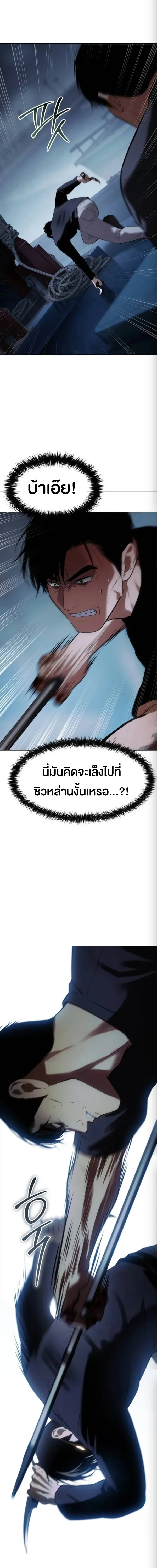 หน้า 13 จาก 17