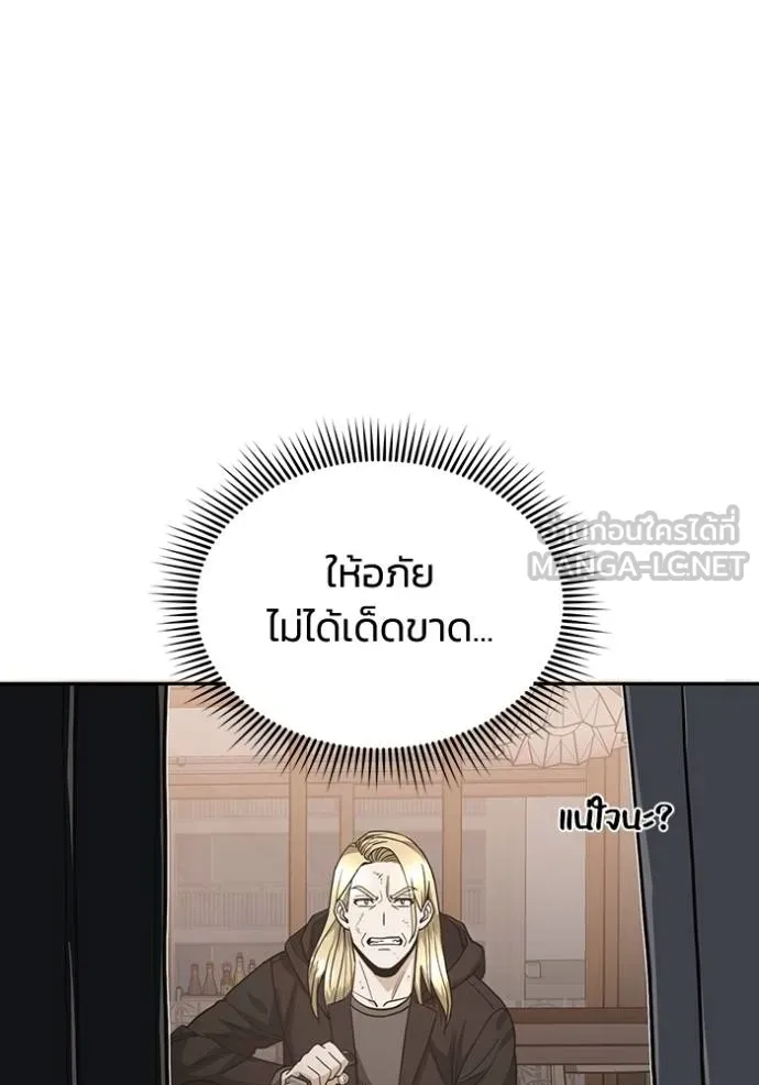 หน้า 72 จาก 146