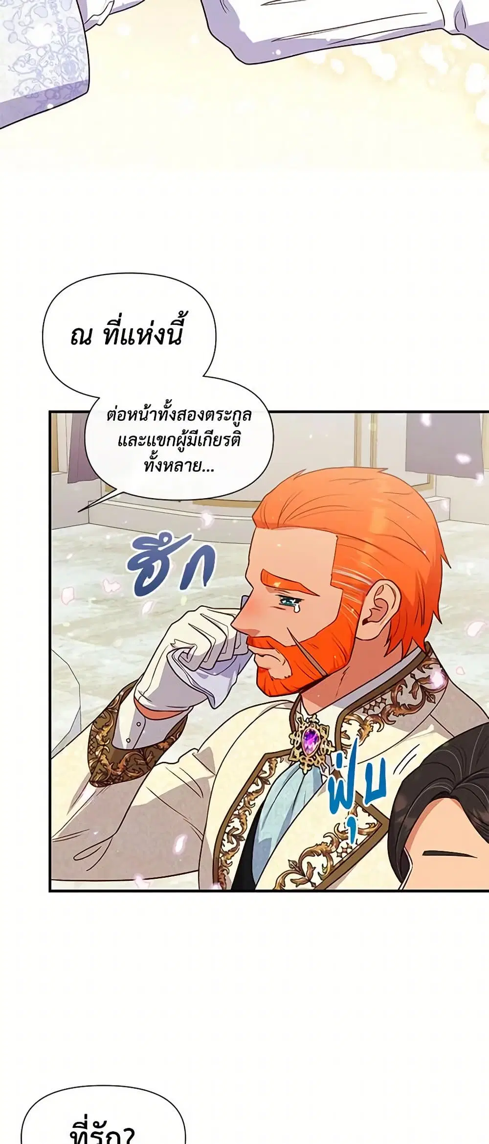 หน้า 41 จาก 47