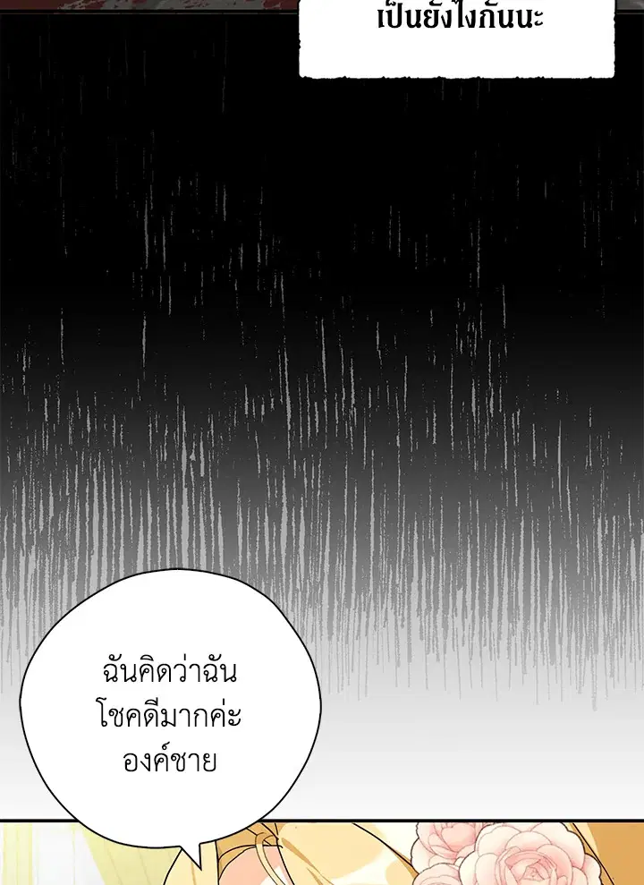 หน้า 34 จาก 106