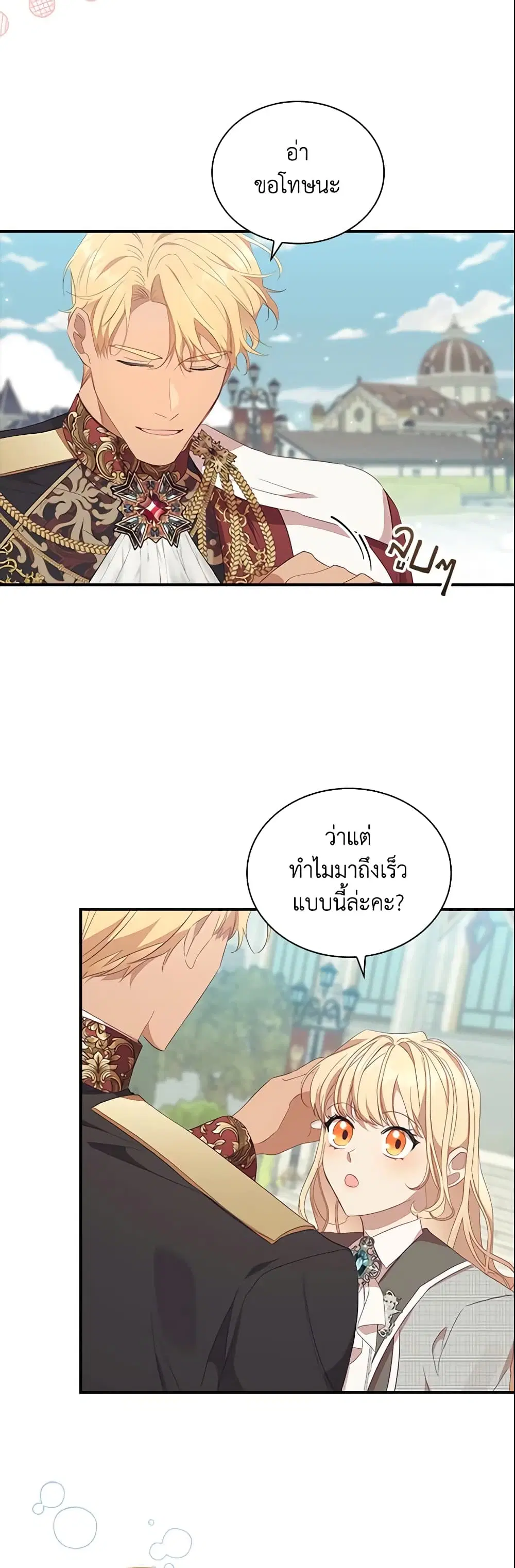 หน้า 22 จาก 41