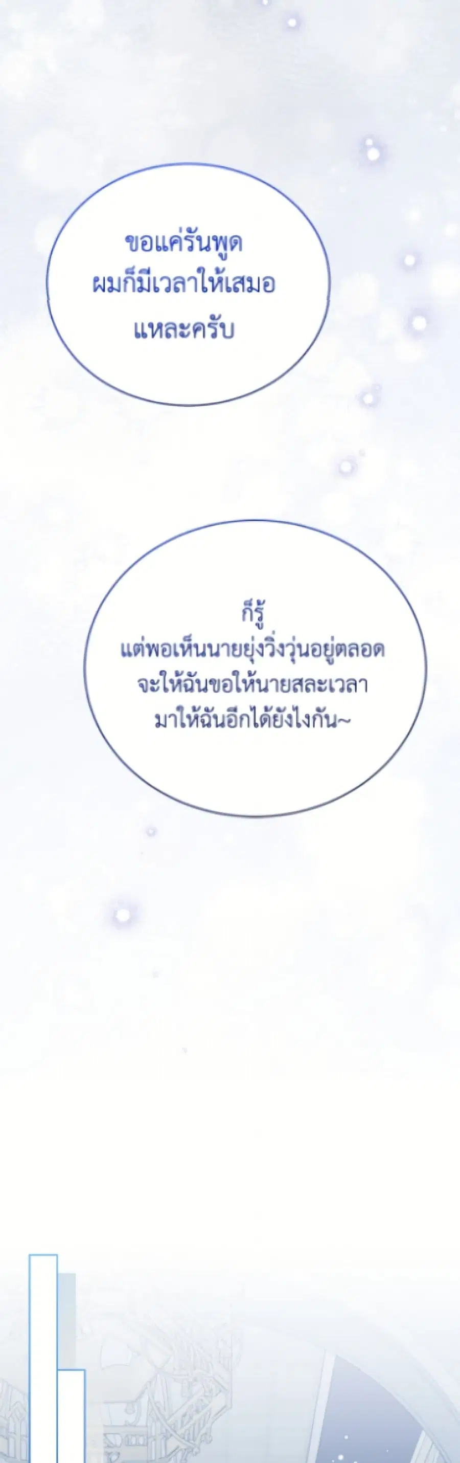 หน้า 24 จาก 40