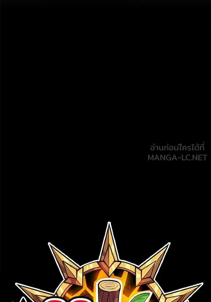 หน้า 446 จาก 450