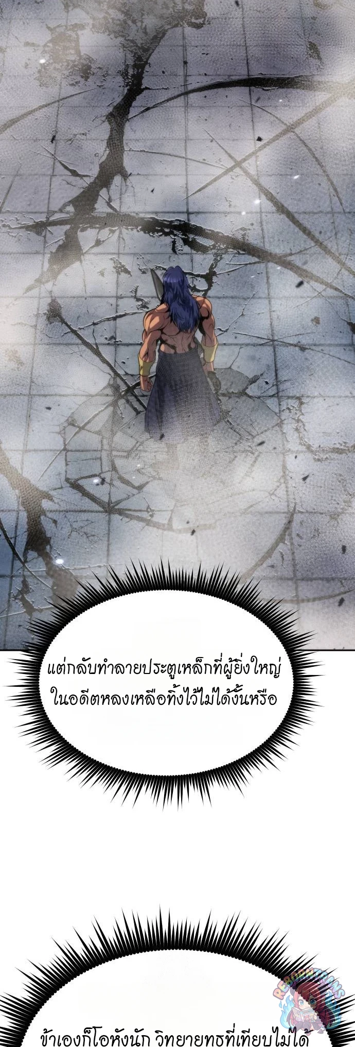 หน้า 76 จาก 88