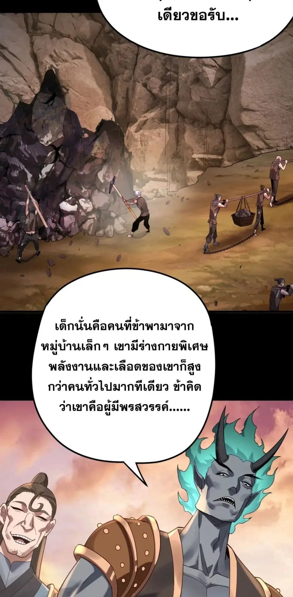 หน้า 45 จาก 52