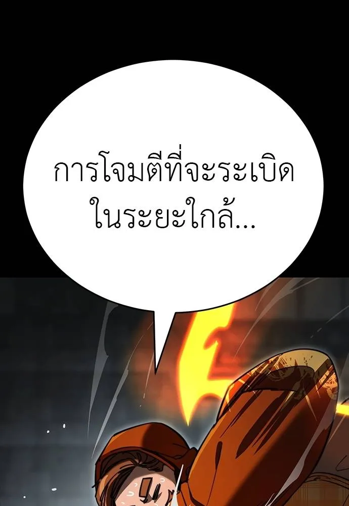 หน้า 106 จาก 183
