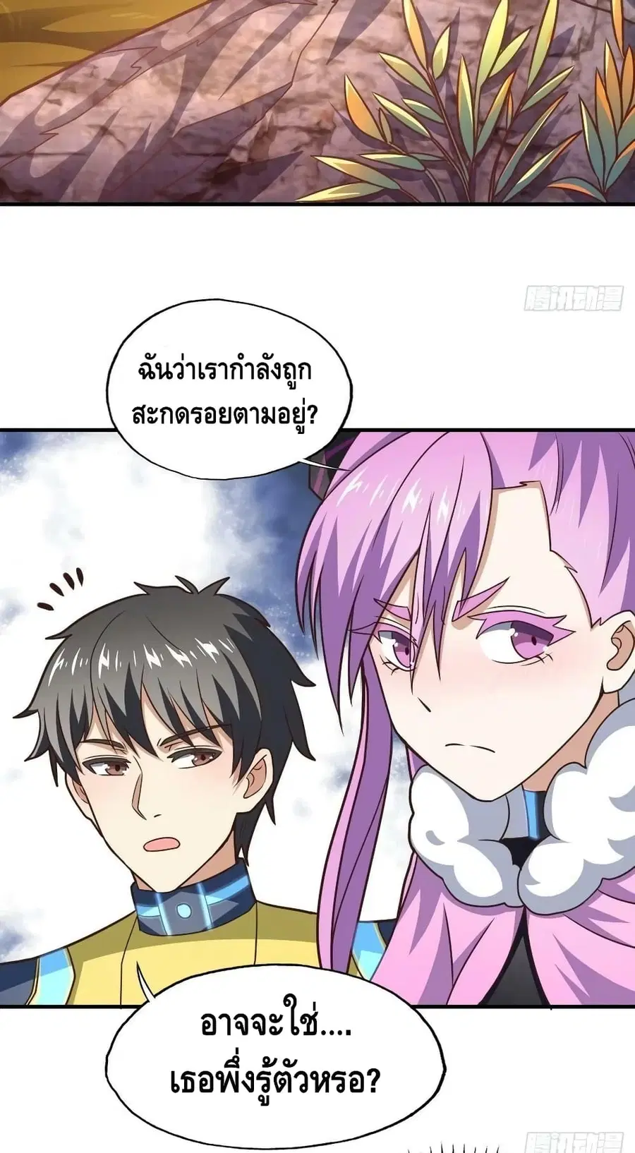 หน้า 25 จาก 52