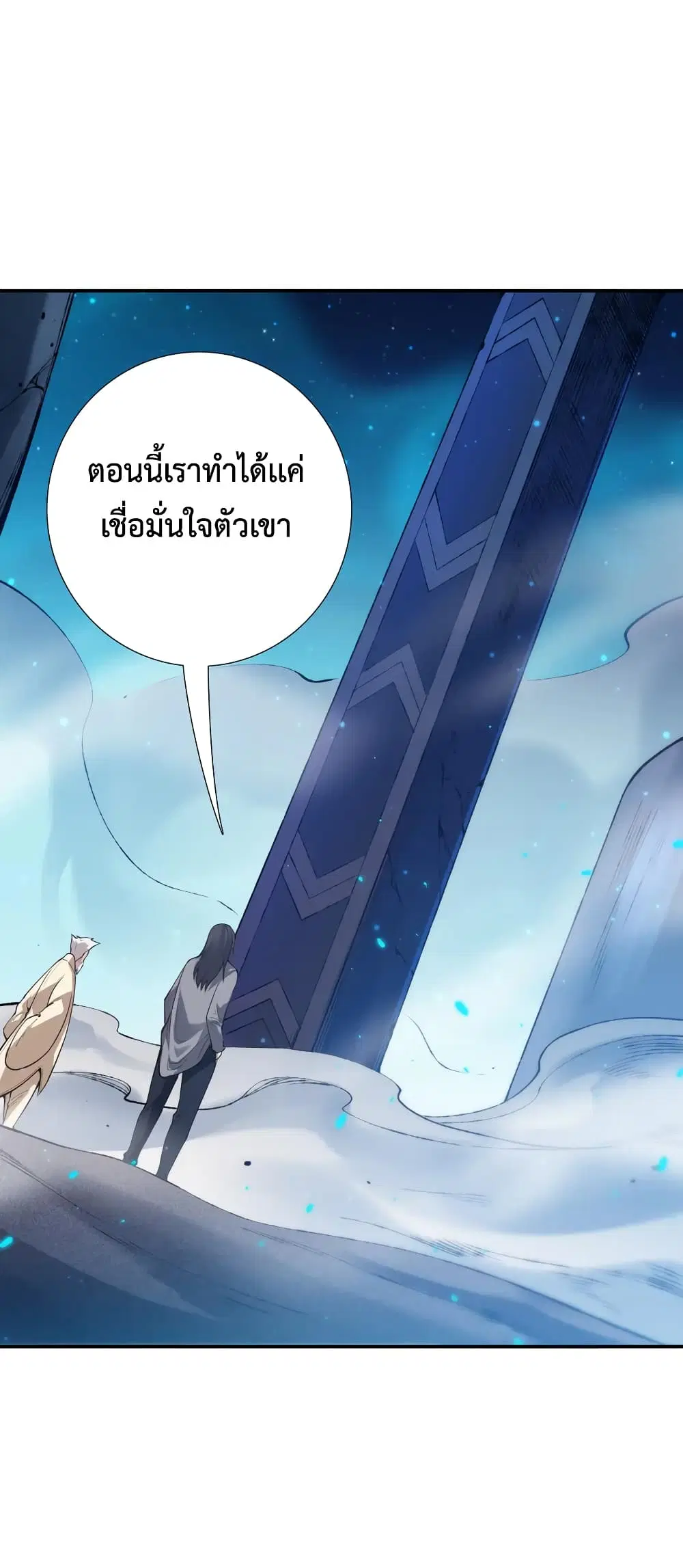 หน้า 55 จาก 70
