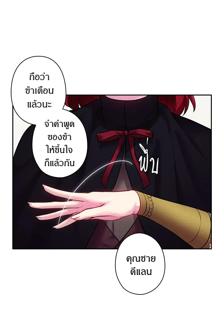 หน้า 51 จาก 74