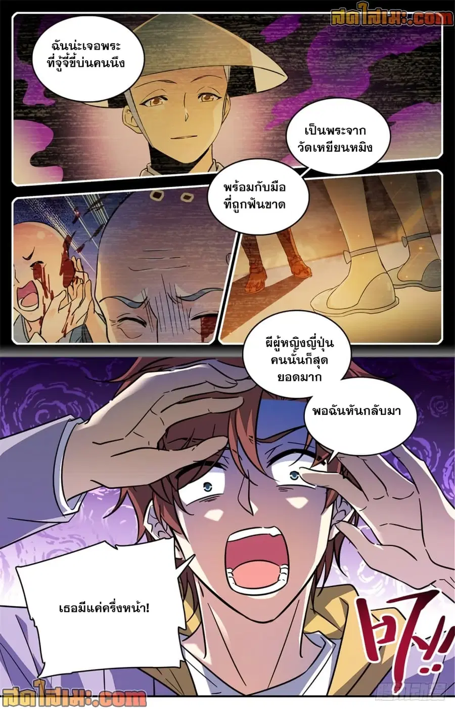 หน้า 3 จาก 12
