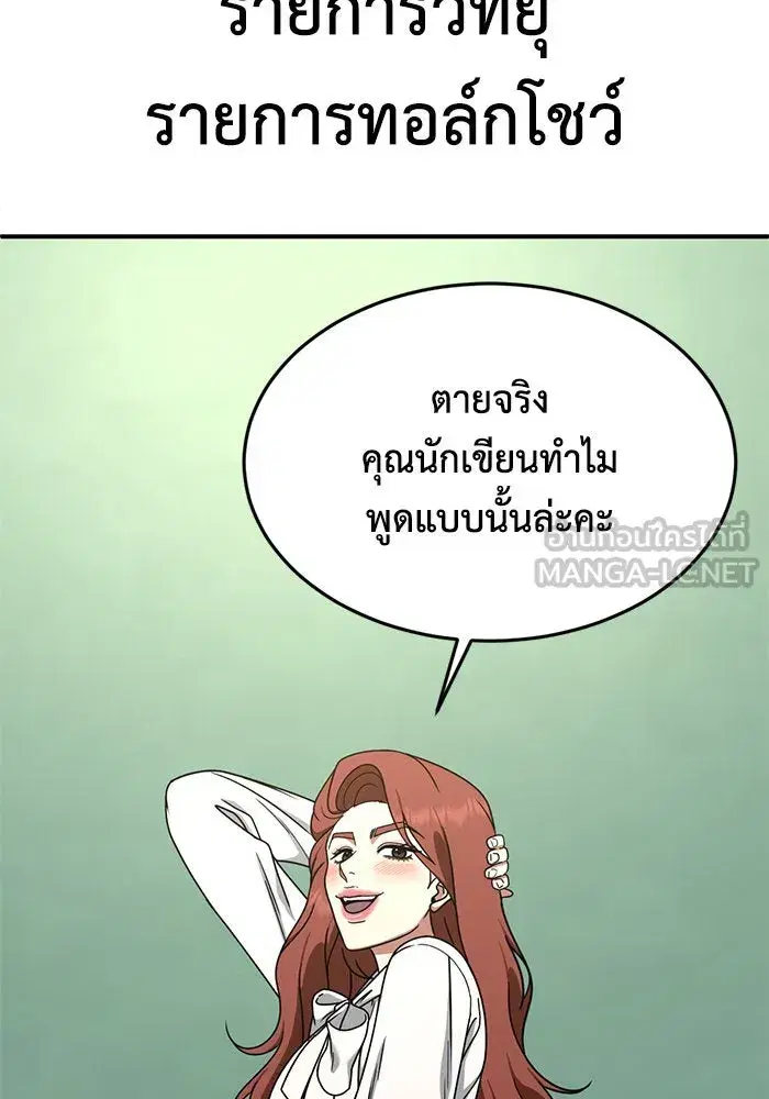 หน้า 114 จาก 156
