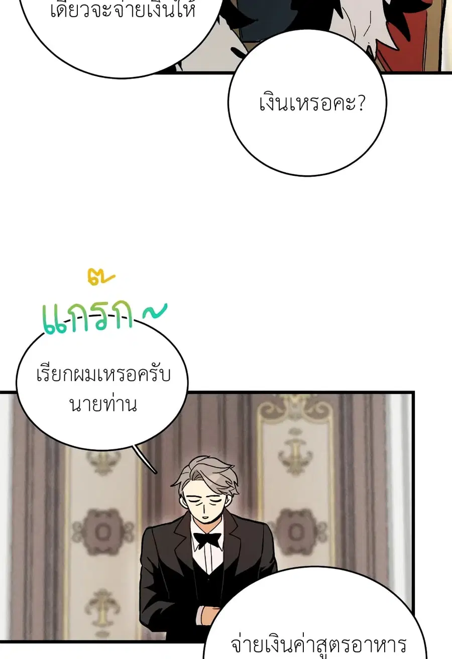 หน้า 53 จาก 62