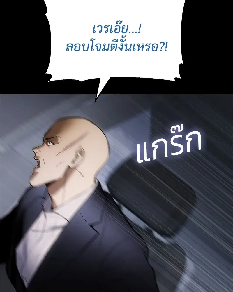 หน้า 128 จาก 244