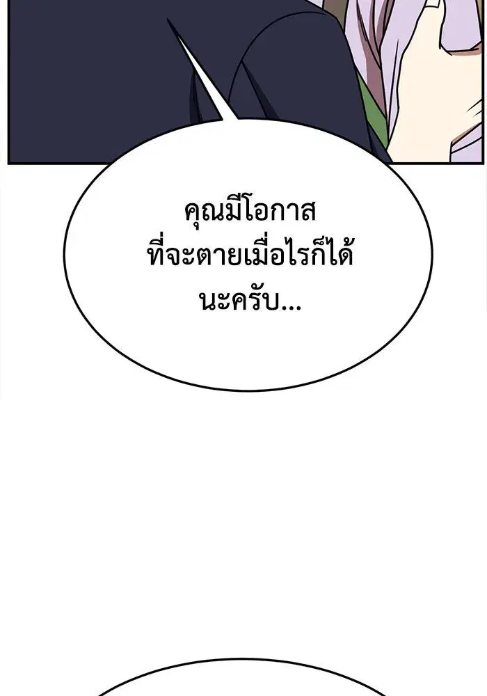 หน้า 31 จาก 182