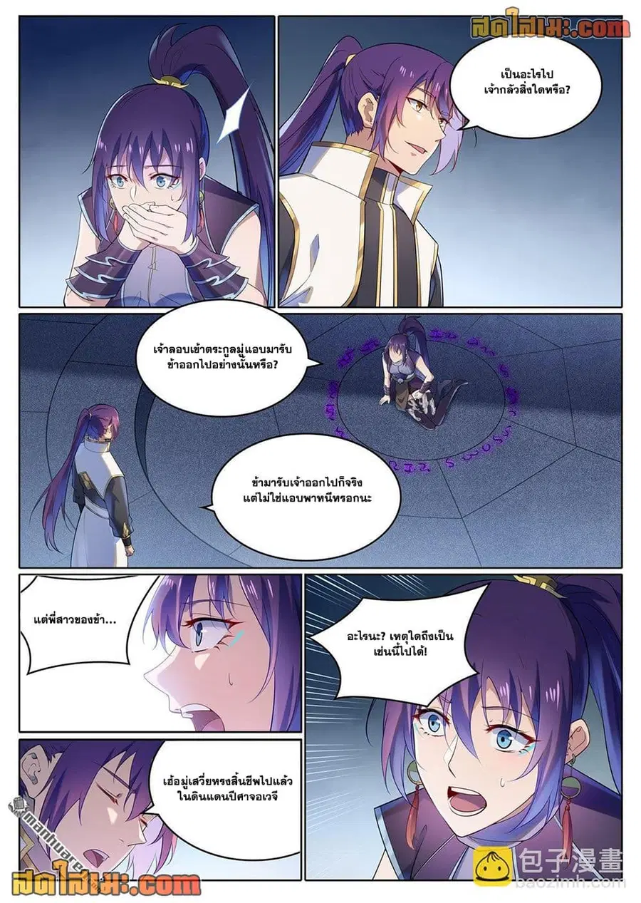 หน้า 2 จาก 17