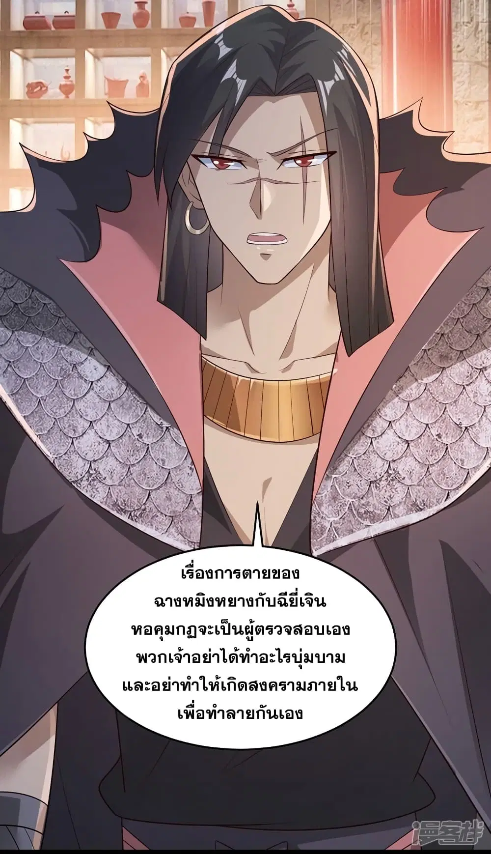 หน้า 21 จาก 25