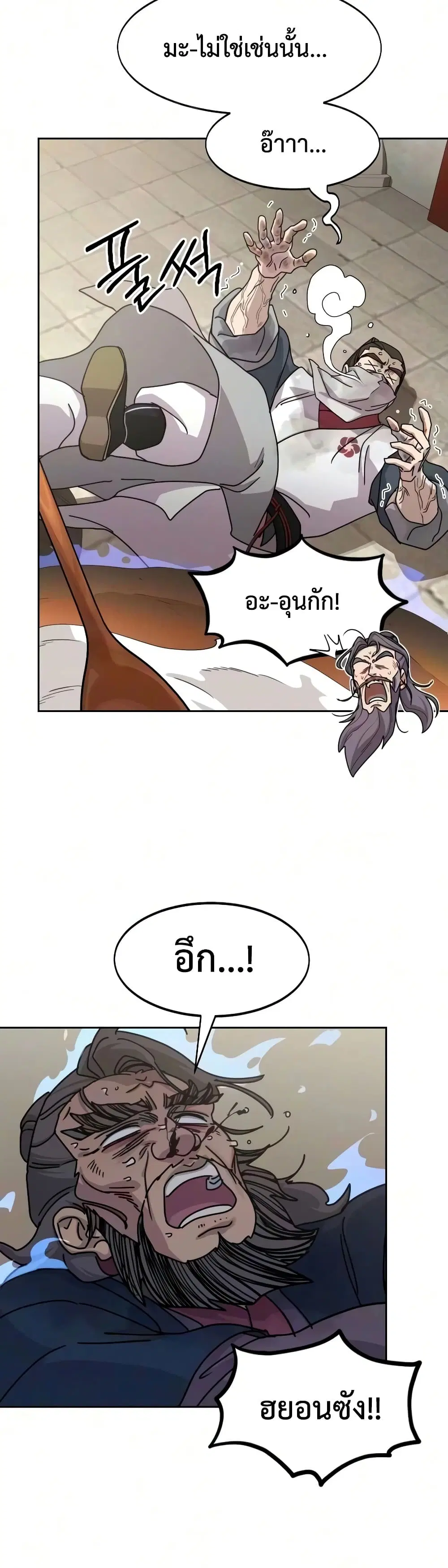 หน้า 37 จาก 60