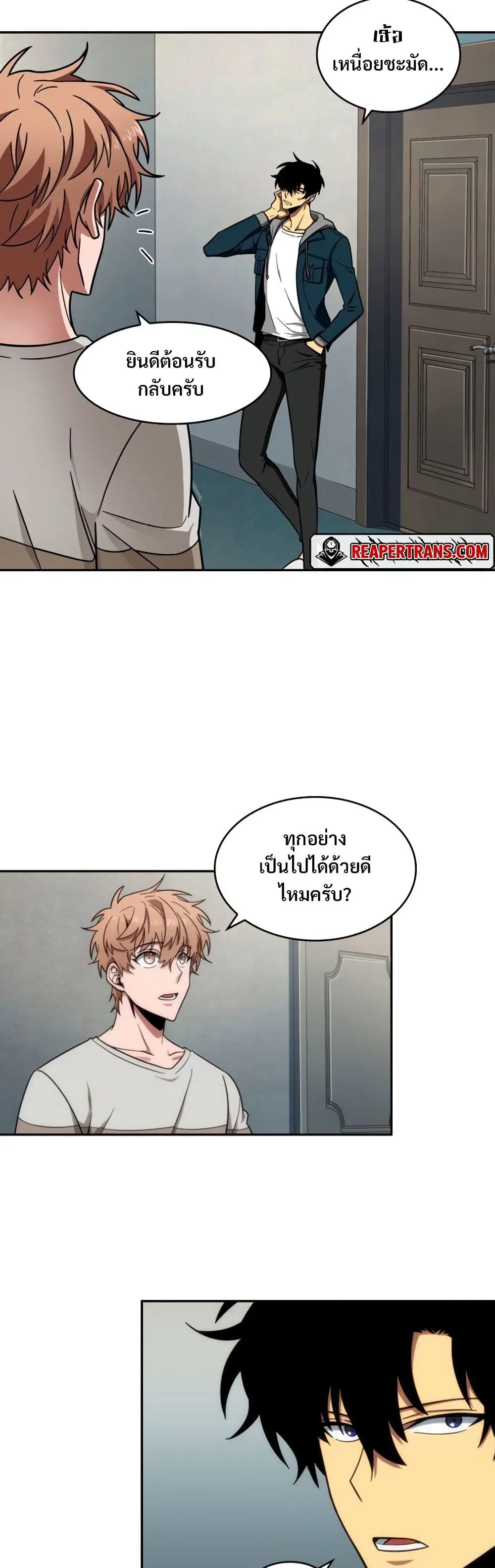 หน้า 2 จาก 40