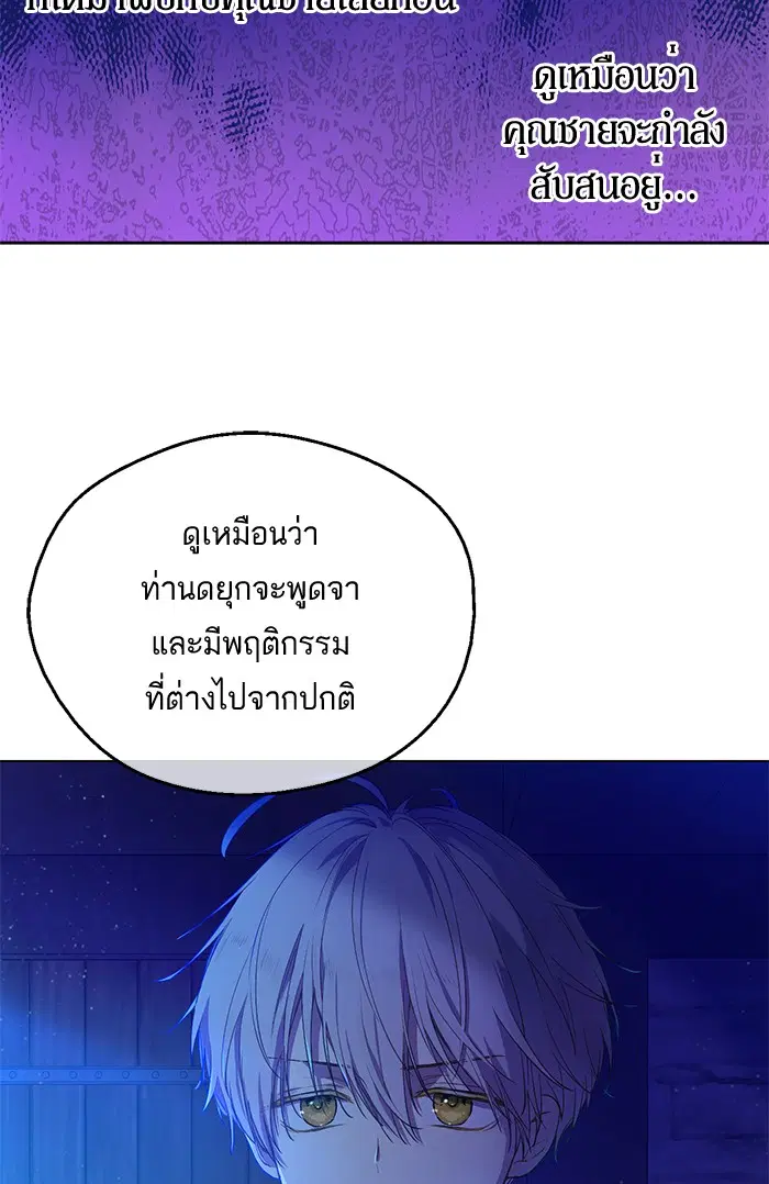 หน้า 17 จาก 72