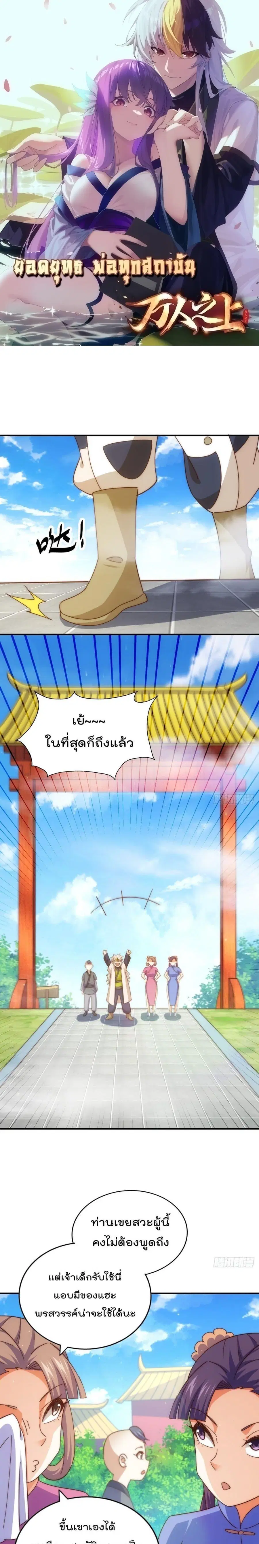 หน้า 1 จาก 28